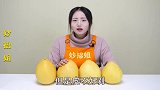 剥柚子最棒的3个方法，只需切3刀，果皮和果肉轻松分离，太完美