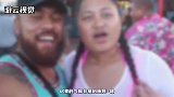 此国是世界最开放国家，房子没有门窗，人与人间一点不避讳