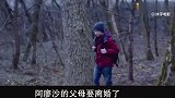 一个畸形婚姻酿成的悲剧，9分钟看完电影《无爱可诉》