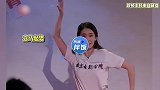 张小斐跳《鸿雁》，舞姿绰约柔美动听，扎实功底惹得台下惊叫连连
