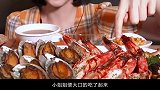 小姐姐吃鲍鱼和大虾，配上各种美食，满满一大桌，让人难以抗拒