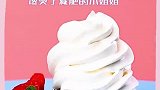 胖嫂美食：难道鸟巢是用巧克力做的吗