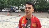 中超-17赛季-华夏球迷首次现场看球  力挺家乡主队-新闻
