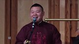 岳云鹏搞笑相声，孙越可长记性了，这孙子当得不舒服啊