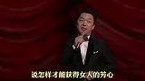 搞笑配音剪辑：怎样才能获得女人的芳心，螃蟹的回答亮了，好现实