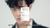 肖战秒删雾化器治疗动态，演唱会上打哈欠，状态疲惫让人心疼
