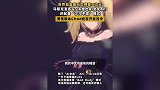 马斯克推出“AI女友”，月费30美元