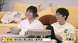 《毛雪汪》毛不易李雪琴深刻反省自己我们怎么那么能说人家坏话呢