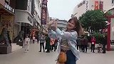 小姐姐步行街尬舞，全程五指张开，这才是一个年轻人的活力