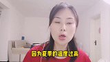 夏季给肌肤补水是重点，想让肌肤水嫩光滑有弹性，补水少不了