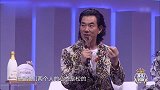 任贤齐花式赞张韶涵的歌超正能量，周华健道歉竟知错不改