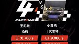 fast4ward 只有200米的距离 后段的优势还能发挥出来吗？
