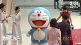 《哆啦A梦：大雄的地球交响乐》剧组亮相北影节