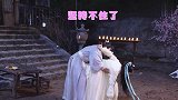 从前有座灵剑山花絮，说好唯美的公主抱，结果秒变翻车现场
