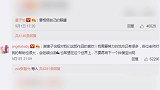 Baby回复章子怡的夸赞：谢谢喜欢 我还需要努力
