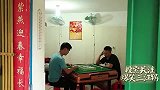 三江锅：二货去提亲被拒绝，只因打牌时老胡丈母娘的牌！太逗了