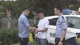 江西赣州：完不成诈骗任务被毒打，三名男子偷渡回国