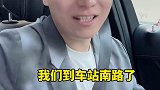 当明星在上海打车上海上海话劉嘉玲（0）