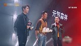 萧敬腾词穷卡壳求助王俊凯，谢霆锋吐槽老萧数学太差