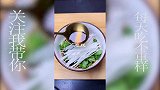 凉拌鸡腿肉，跟我学真的超级好吃，学会这个配料