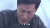 伞娘：亭恩对发妻太冷漠，没想到发妻为保护家而亡，追悔莫及