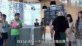 客户要公司所有女员工盛装出席，大家都抢着拿衣服，女孩秒杀众人