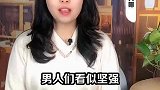 这样的安慰法，才能走入男人内心