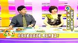 瘦身食物大比拼 几种蔬菜热量一览