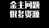 陈立农想要圈内混的好，捆绑炒作少不了