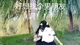我怀疑我的粉丝都想当我男朋友 但我没有证据