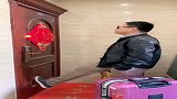 老公出差回家，箱子里的礼物决定了回家的方式