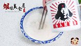 烙饼新做法，蓬松柔软，比买的好吃