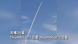 一箭七星！力箭一号遥十运载火箭发射成功