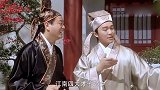 想求人办事，必须像小伙会讲话，让星爷都很难拒绝
