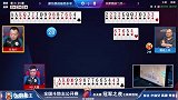 男子底牌上得锦上添花 完美处理牌型 这才是高水平选手