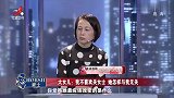 调解：妻子反对丈夫给儿子交保险，直言不应该：他有心计