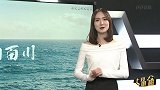 十分中超第14轮-美女海报看中超-申花海报五星好评 一方“海纳百川”别有所指