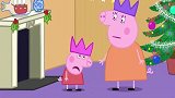 小猪佩奇：佩奇许了什么样的愿望？圣诞老人来派送她的礼物了