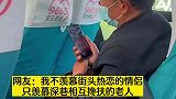 网友拍下美好一幕，同行车上，爷爷一直拿着手机和老伴视频