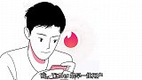 我是怎么被分手15次的