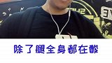 七天健身打卡喜闻乐见练腿日，这不仅是计划，更是分享