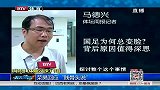 国足-13年-BTV报道 荣昊回应“贱骨头说”：用成绩证明 他不懂球员难处-新闻