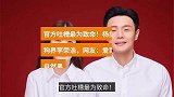 这另类的狗粮甜！杨丞琳晒狗界李荣浩：爱到深处自然黑！