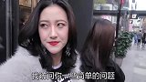男子对美女“查户口”式问问题，但是我还是觉得后面的女生更美
