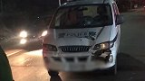 官方通报“警车撞人”案件：派出所锅炉工私自酒驾警车撞人后逃逸