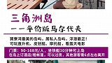 本来不想告诉你的，还是没忍住希望不会涨价啦！
