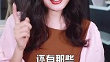 520快来了，男生送礼物前一定要先看看这个视频