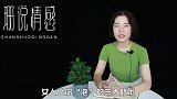 女人让你“泡”的三大暗示，第一条是“试金石”，别不懂