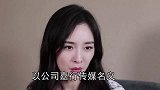 杨幂捐20万被网友指责少！声称200万都不多！再捐100万！