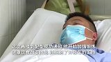 小伙3年2次配型终成功捐赠造血干细胞：为捐赠专门拒掉夜班工作
